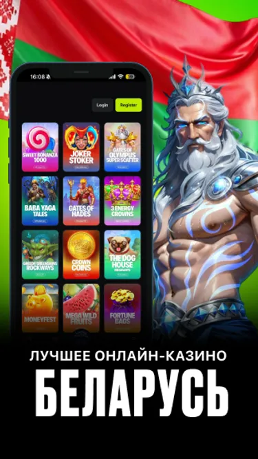 Betera BY Screenshot