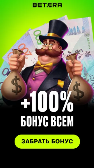 Betera BY Screenshot